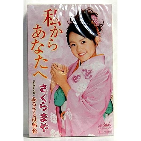 Amazon.co.jp: 大漁まつり: Music